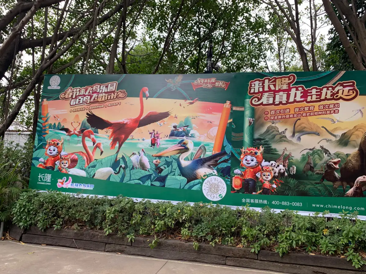 Wide view across the wetlands of Chimelong Birds Park